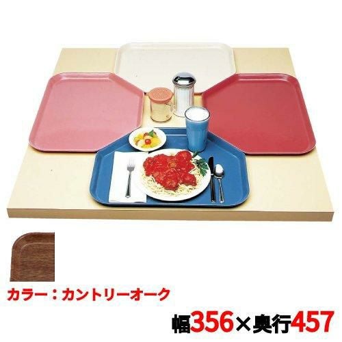キャンブロ トラペゾイドカムトレイ 1418TR（304）カントリーオーク CAMTRAYS