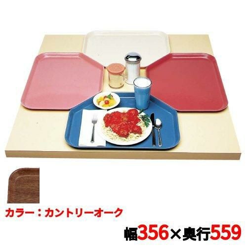 トレー キャンブロ トラペゾイドカムトレイ 1422TR(304)カントリーオーク CAMTRAYS