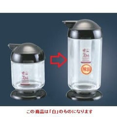 ザ・スカット スパイスシリーズ2 ラー油入れ（小） 白 ザ・スカット スパイスシリーズ