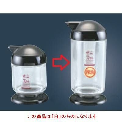 ザ・スカット スパイスシリーズ2 ラー油入れ（小） 白 ザ・スカット スパイスシリーズ