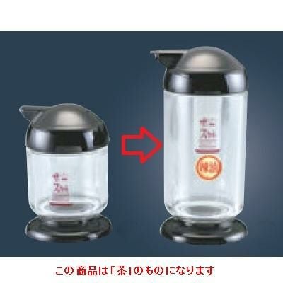 ザ・スカット スパイスシリーズ2 ラー油入れ（小） 茶 ザ・スカット スパイスシリーズ