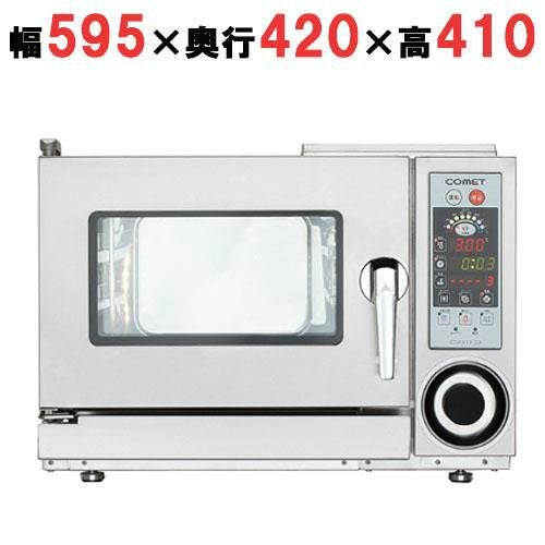 CSXM-IE2(旧型式：CSI3-EC2) 【コメットカトウ】電気スチームコンベクションオーブン 幅595×奥行420×高さ410mm (50/60Hz)