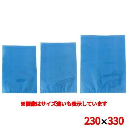 真空包装機専用規格袋 青 AO2333（1000枚入）