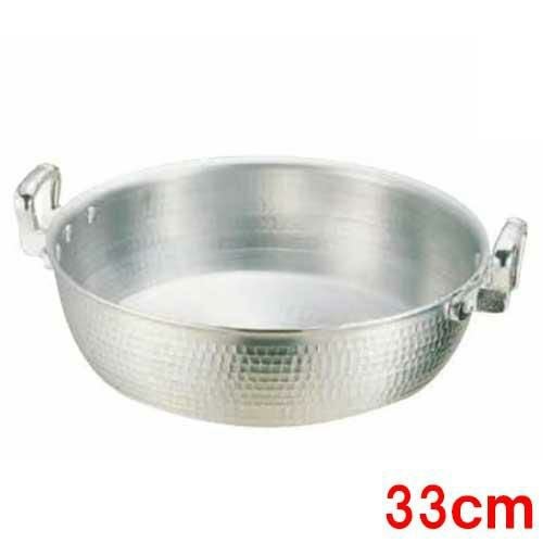 【TKG】アルミ DON打出 揚鍋 33cm /9-0034-0803