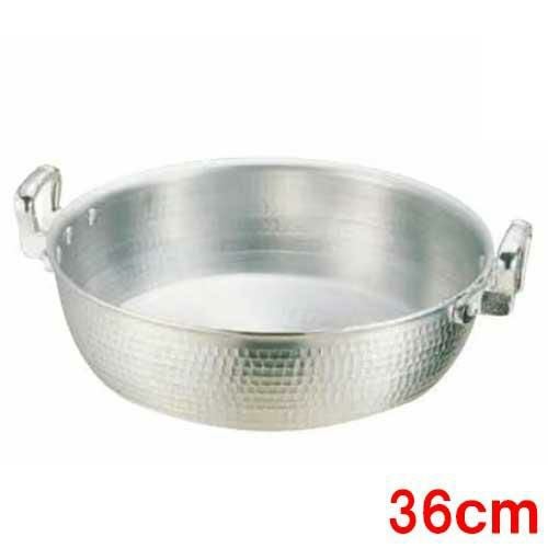 【TKG】アルミ DON打出 揚鍋 36cm /9-0034-0804