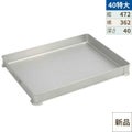 アルミ システムバット 特大 40