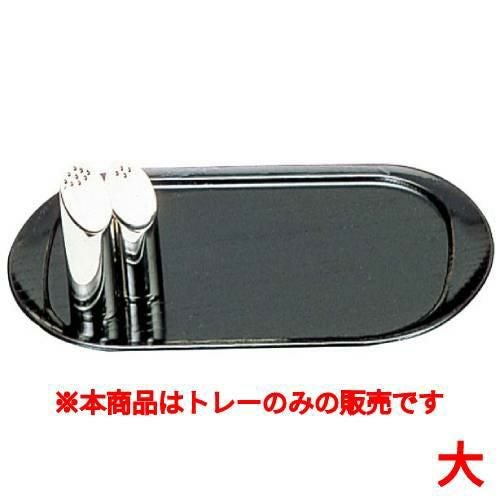 トレー 木製 カスタートレイ NKB-601 大