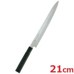 燕シリーズ 柳刃 21cm W-1123