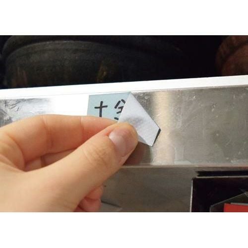 定位置管理シール 青 2×5cm ミシン目15枚（8シート入）