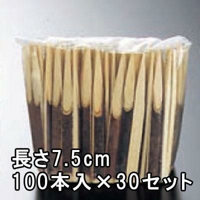 黒文字楊枝 7.5cm 100本ポリ袋入×30セット