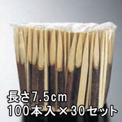 黒文字楊枝 7.5cm 100本ポリ袋入×30セット