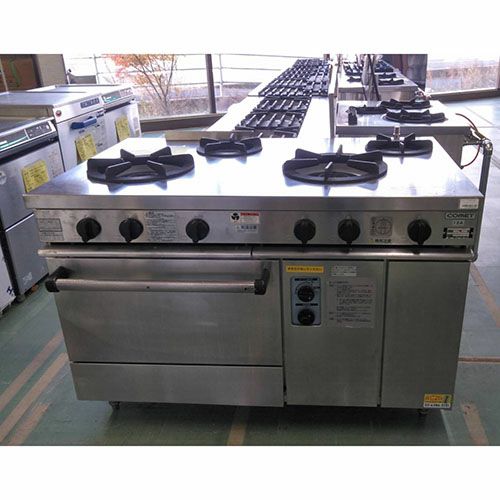 業務用/新品】【アサヒサンレッド】グリラー 赤外線上火式 グリル