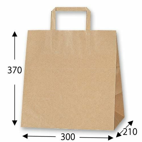 HEIKO 紙袋 H25チャームバッグ W2(平手) 未晒無地 50枚