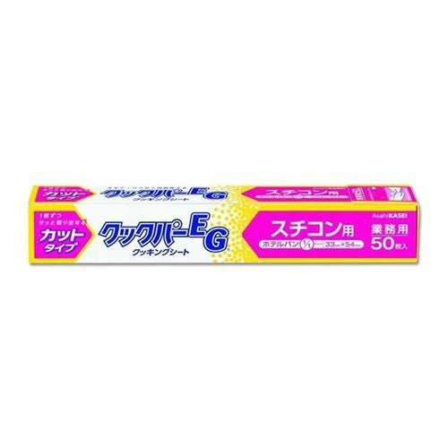 クックパーEG スチコン用（50枚入） 1本