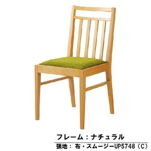 椅子 CHERRY(チェリー) カルースト(別張品) 幅420×奥行500×高さ800(mm)/送料別