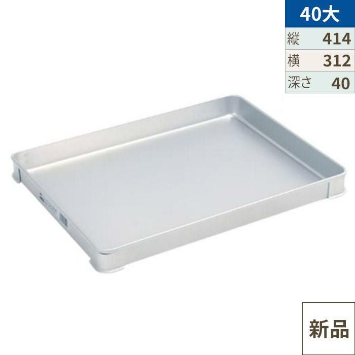 【TKG】アルミ システムバット L型 大 40/7-0142-1003