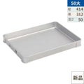 アルミ システムバット L型 大 50