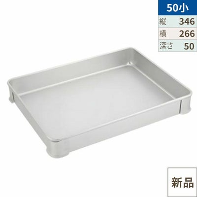 アルミ システムバット L型 小 50