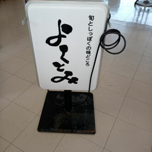 中古店頭販促品の通販ならテンポスドットコム