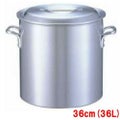 寸胴鍋 DON アルミ寸胴鍋 36cm[3-0024-0107]【アカオ】【グループC】