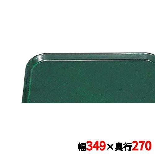 トレー キャンブロ カムトレイ 1014(119)シアウッドグリーン CAMTRAYS