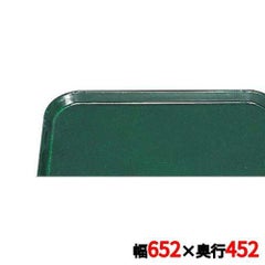 キャンブロ カムトレイ 1826（119）シアウッドグリーン CAMTRAYS
