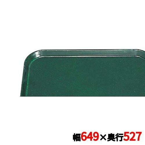 トレー キャンブロ カムトレイ 2025(119)シアウッドグリーン CAMTRAYS