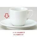 BASIC ホワイト ソーサー ホワイト【まとめ買い商品】
