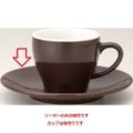 ユーラシア 栗梅茶 ソーサー 栗梅茶【まとめ買い商品】