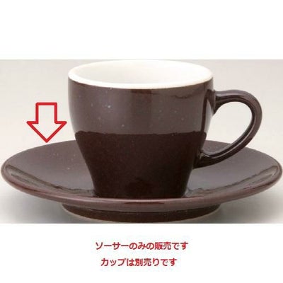 ユーラシア 栗梅茶 ソーサー 栗梅茶【まとめ買い商品】