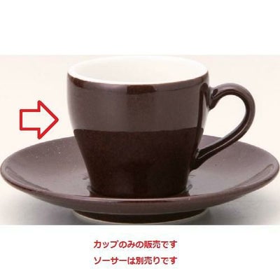 ユーラシア 栗梅茶 エスプレッソ碗 栗梅茶【まとめ買い商品】