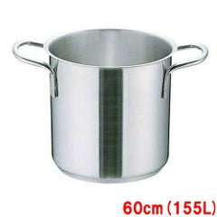 ムラノ インダクション18-8寸胴鍋 (蓋無)60cm