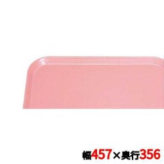 キャンブロ カムトレイ 1418（409）ブラッシュ CAMTRAYS