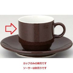 ユーラシア 栗梅茶 スタックコーヒー碗 栗梅茶【まとめ買い商品】