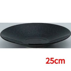 水明 黒御影 25cm深皿 黒御影 黒【まとめ買い商品】