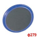 トラエックス ノンスキッドトレイ 丸 1471 ブルー φ279 TRAEX Non-Skid