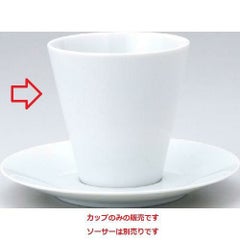 水明 白 フリーカップ90 白【まとめ買い商品】
