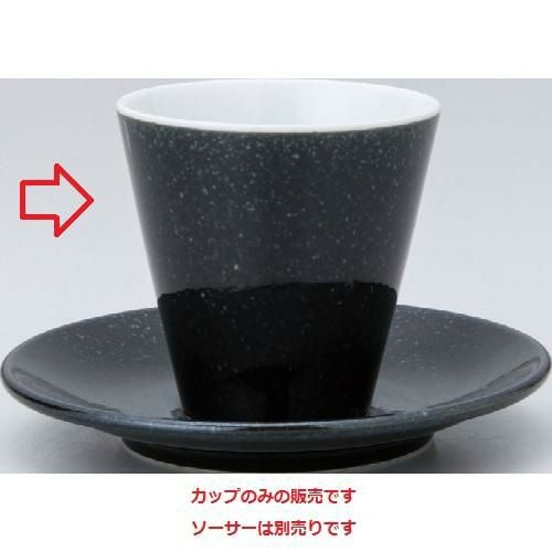 ピアット フリーカップ90碗 黒御影【まとめ買い商品】 10個入