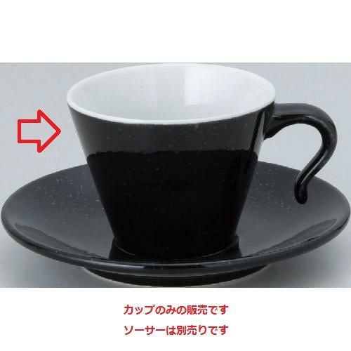 ピアット オープンハンドル70碗 黒御影【まとめ買い商品】 10個入