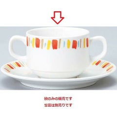 ダイヤセラム (強化) オレンジ十草 スタック 両手碗【まとめ買い商品】