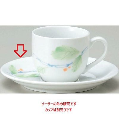 Dia Ceramイングレーズ 赤い実I ソーサー【まとめ買い商品】