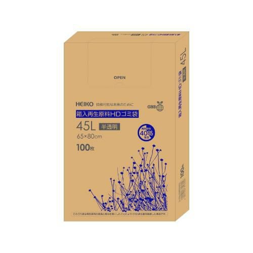箱入再生原料HDゴミ袋 45L 半透明