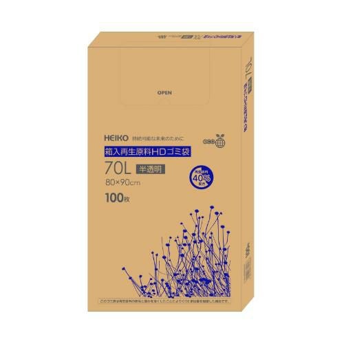 箱入再生原料HDゴミ袋 70L 半透明