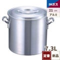 EBM アルミ プロシェフ IH 寸胴鍋 21cm