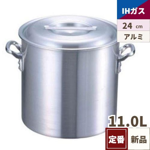 EBM アルミ プロシェフ IH 寸胴鍋 24cm