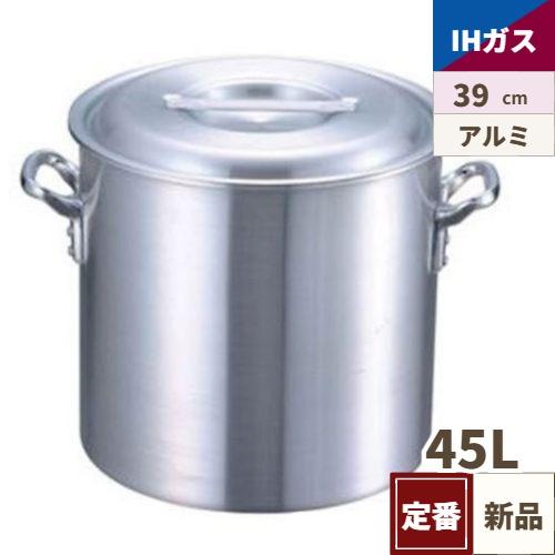 EBM アルミ プロシェフ IH 寸胴鍋 39cm