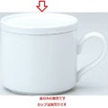 マグカップ 蓋【まとめ買い商品】