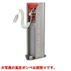 エスプーマ アドバンス（充填機）【新品/業務用】【送料無料】 幅175×奥行255×高さ443