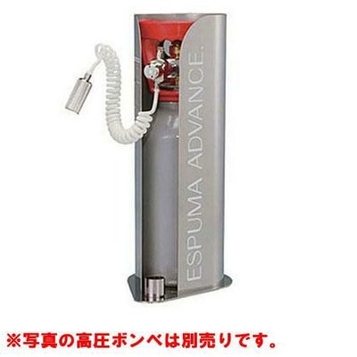 エスプーマ アドバンス（充填機）【新品/業務用】【送料無料】 幅175×奥行255×高さ443