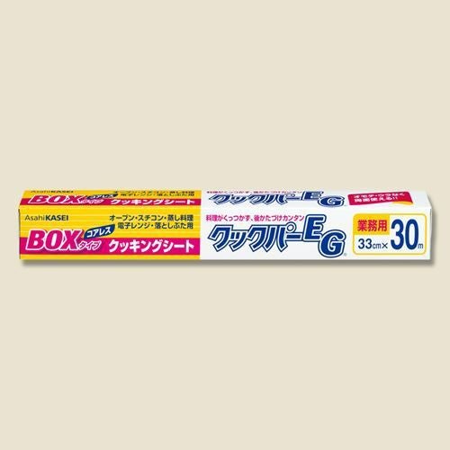 クックパーEG BOXタイプ 33cm×30m 1本